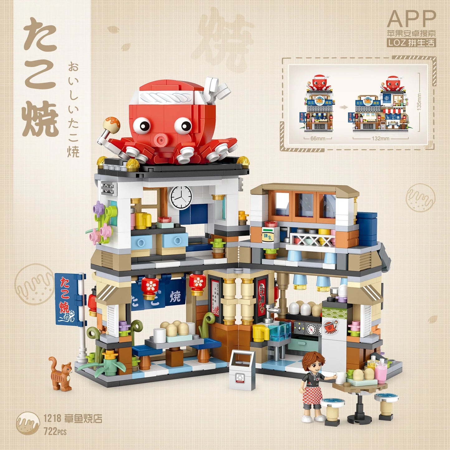 Takoyaki Shop | LOZ 1218 Mini Block Building Set