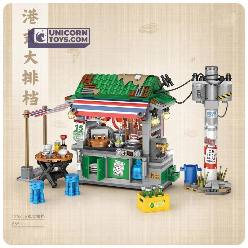 Noodle Food Stall | LOZ 1253 Building Bricks Mini Street Food Set