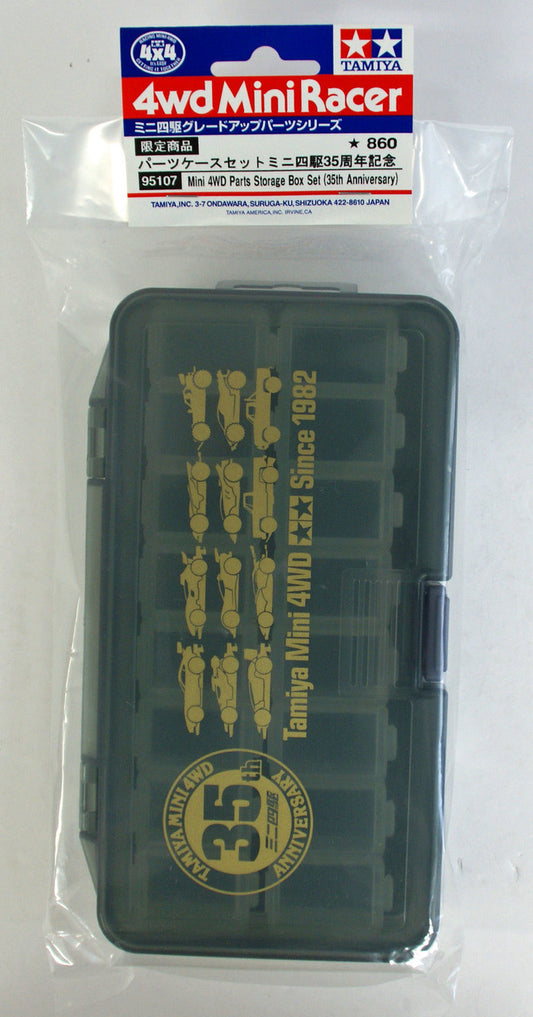 Mini 4WD Parts Storage Box 35th Anniversary Set