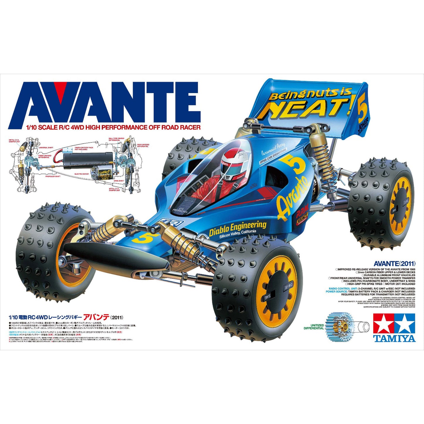 Avante 4WD 2011 TAM58489 KIT