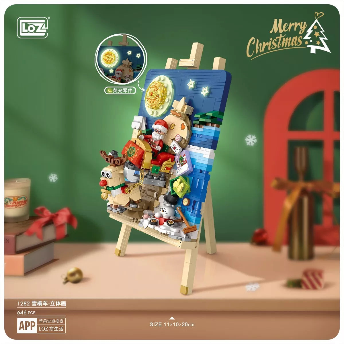 Christmas Sleigh | LOZ 1282 Mini Block Painting Set