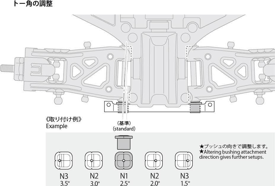 TT-02s Steel Adjustable Suspension Mount - Rear